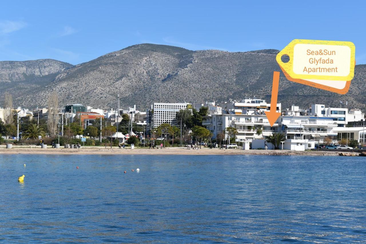 Sea&Sun Glyfada Apartment เอเธนส์ ภายนอก รูปภาพ